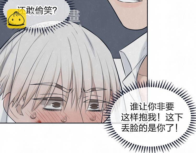 第48话 等你告诉我23