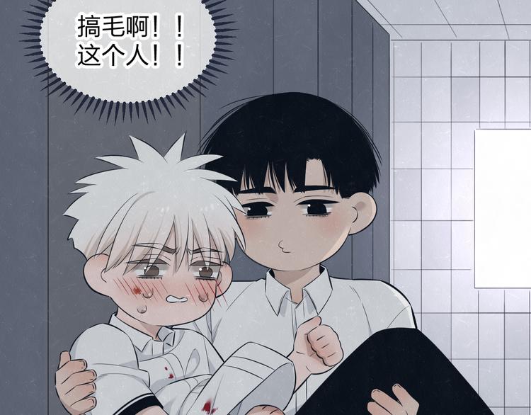 第48话 等你告诉我31
