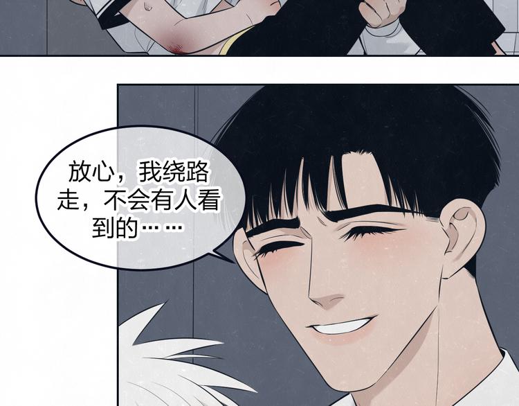 第48话 等你告诉我32