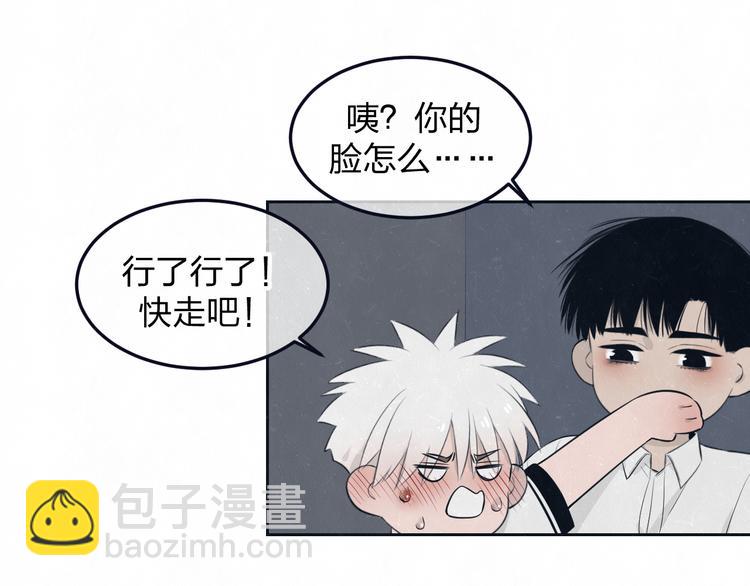 第48话 等你告诉我34
