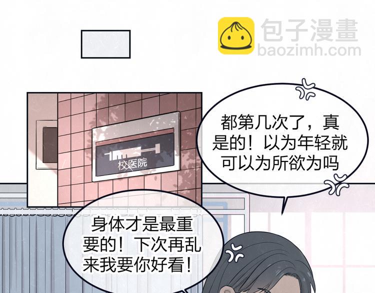 第48话 等你告诉我35