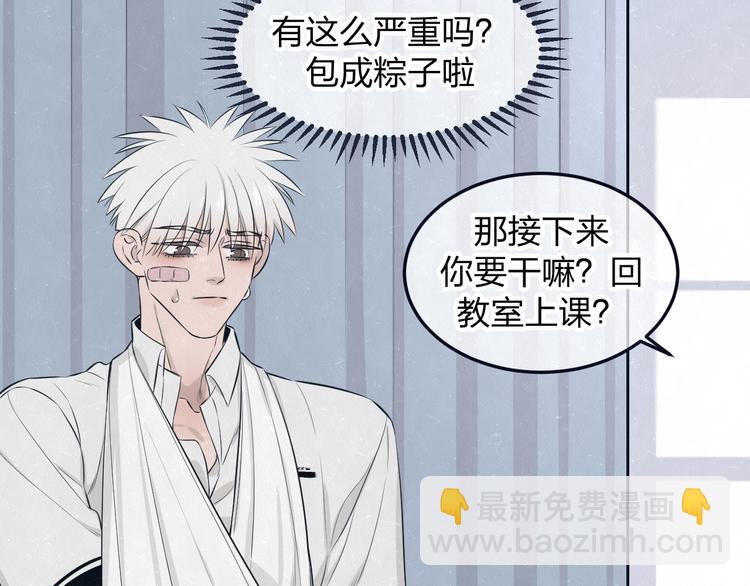 第48话 等你告诉我37