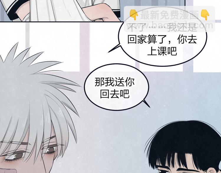 第48话 等你告诉我38