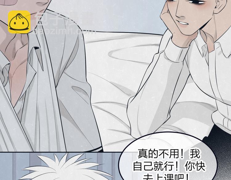 第48话 等你告诉我39