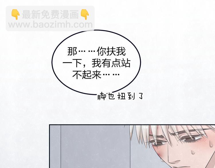 第48话 等你告诉我4