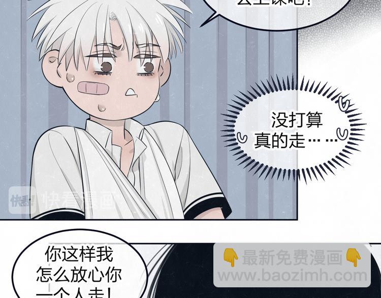 第48话 等你告诉我40