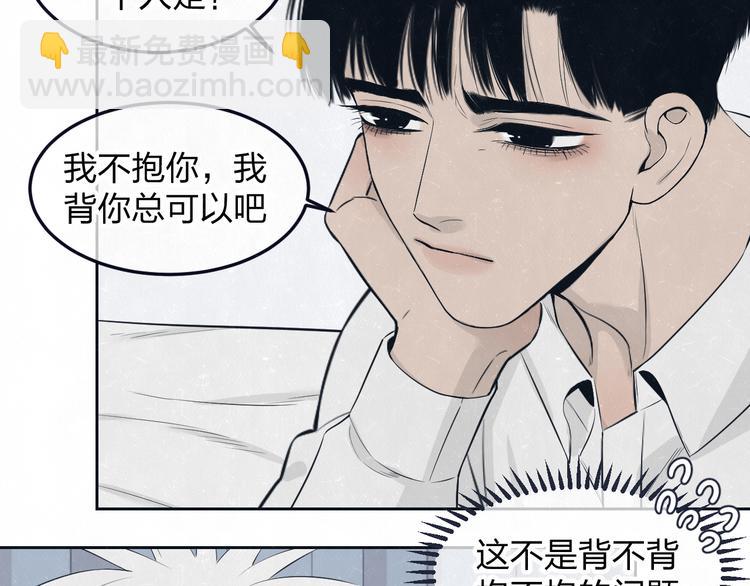 第48话 等你告诉我41