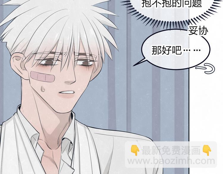 第48话 等你告诉我42