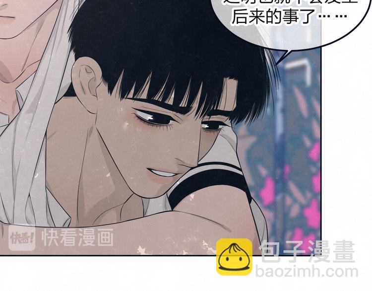 第48话 等你告诉我47