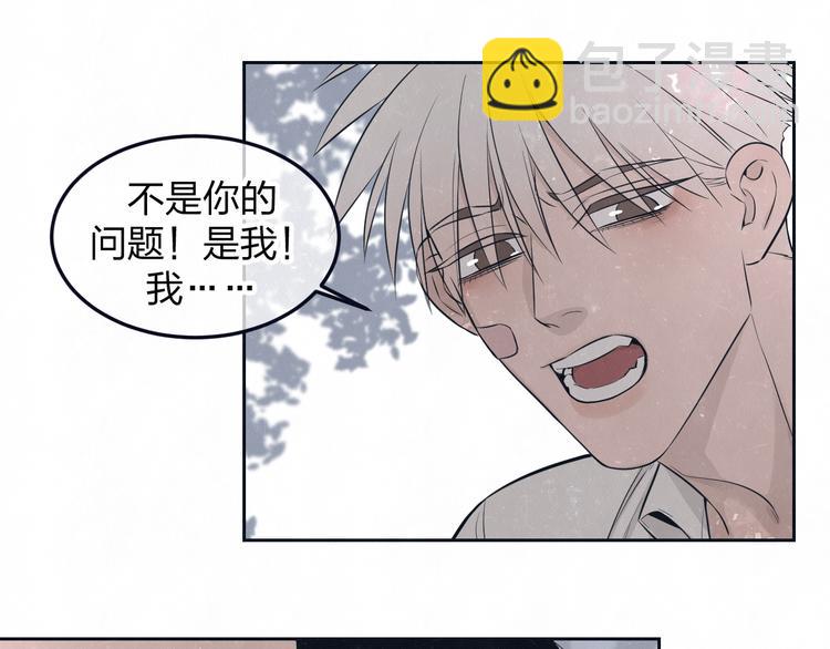 第48话 等你告诉我48