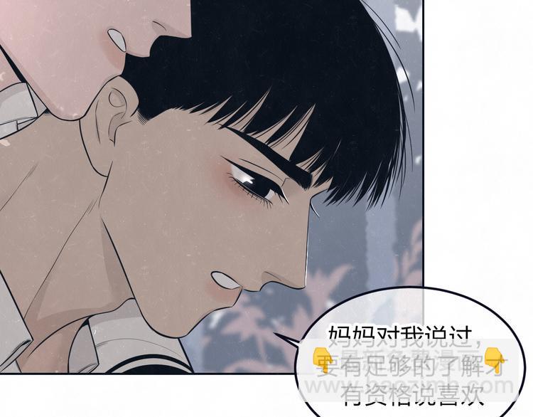 第48话 等你告诉我53