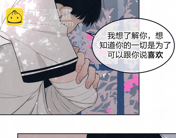 第48话 等你告诉我55