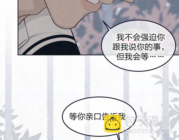 第48话 等你告诉我57