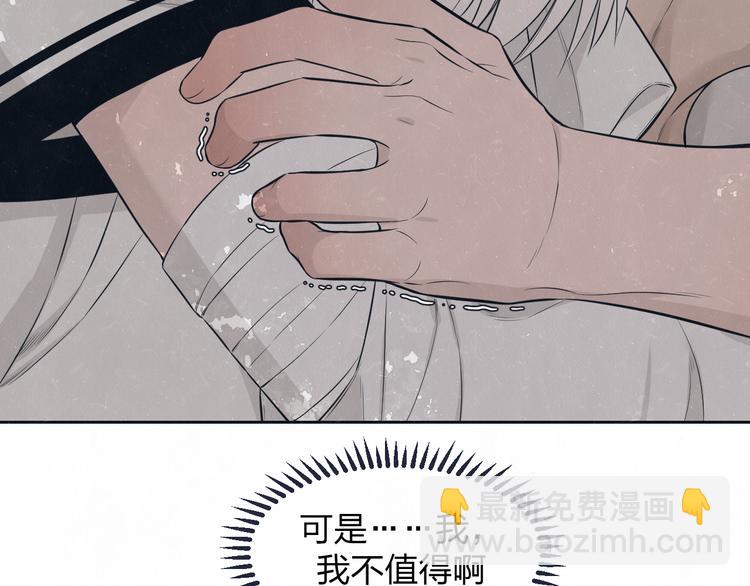第48话 等你告诉我60