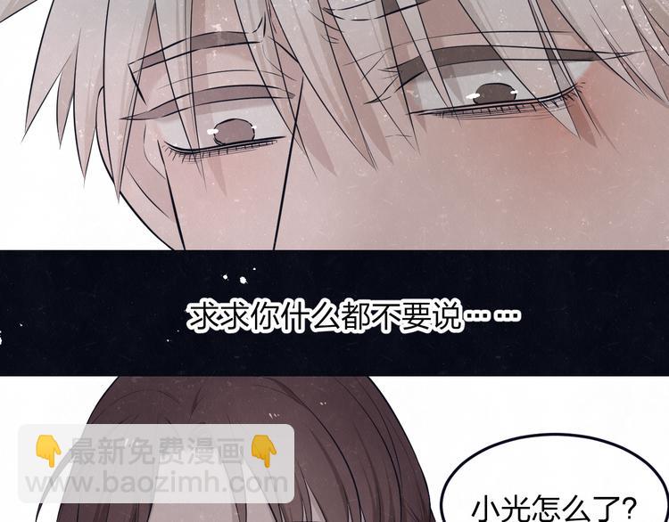 第49话  你要叫我什么15