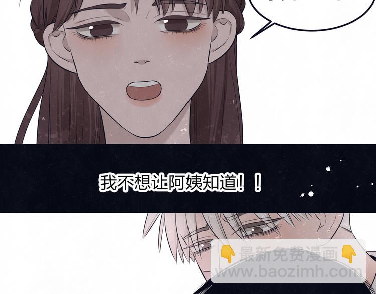 第49话  你要叫我什么16