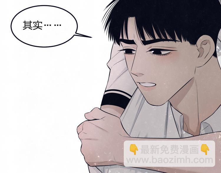 第49话  你要叫我什么17