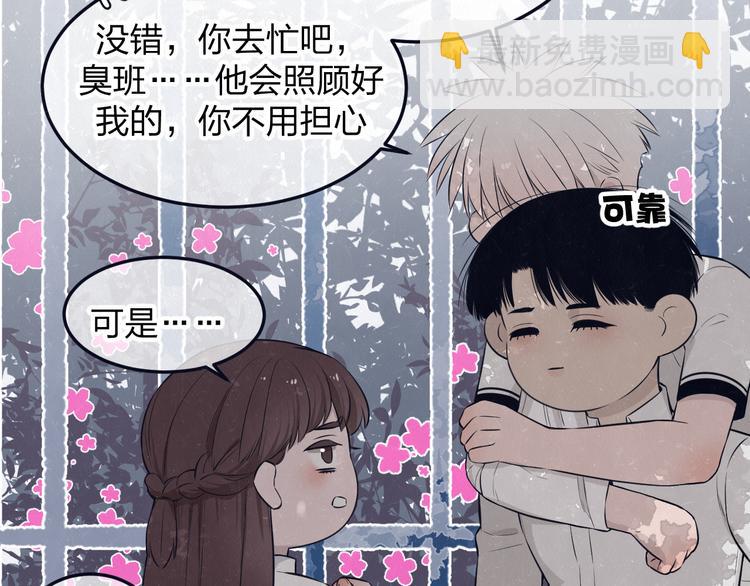 第49话  你要叫我什么25