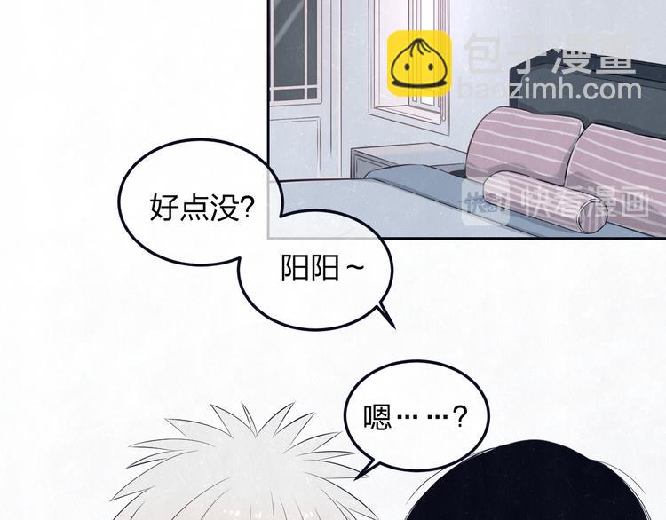 第49话  你要叫我什么29