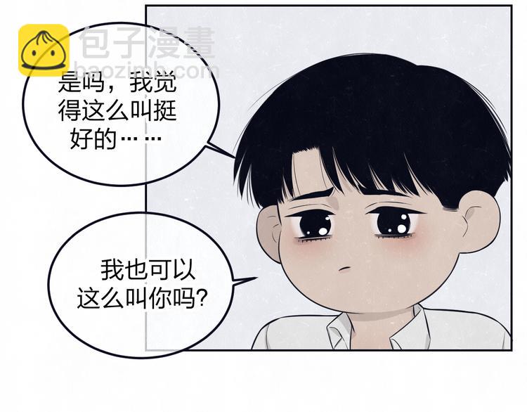 第49话  你要叫我什么32