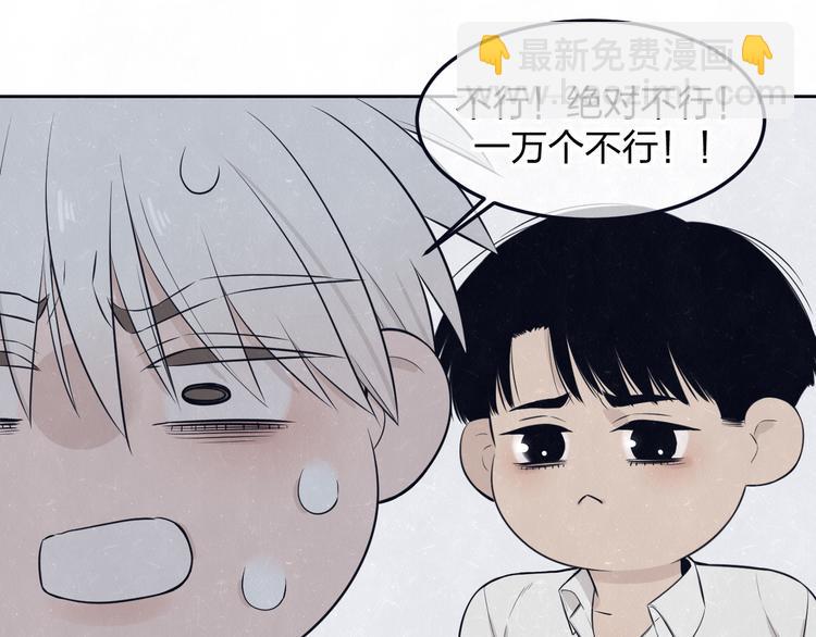 第49话  你要叫我什么33