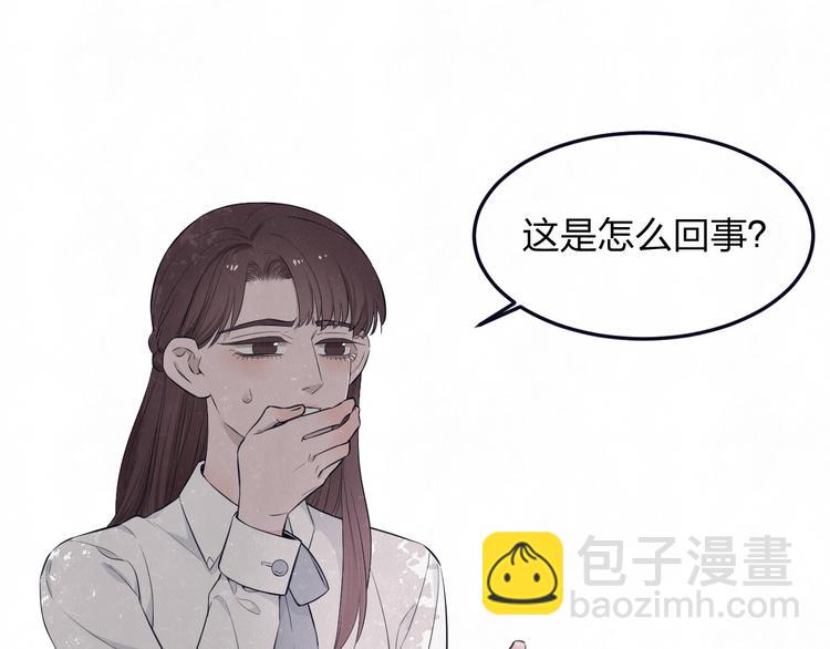 第49话  你要叫我什么4