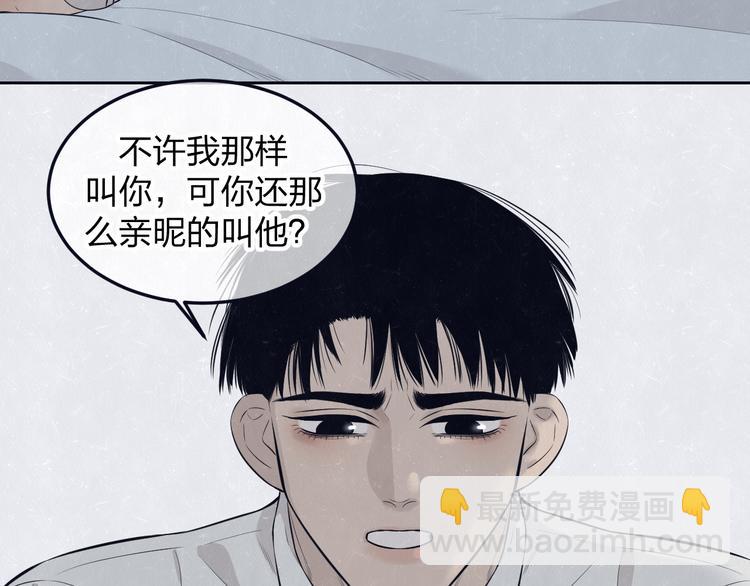 第49话  你要叫我什么42