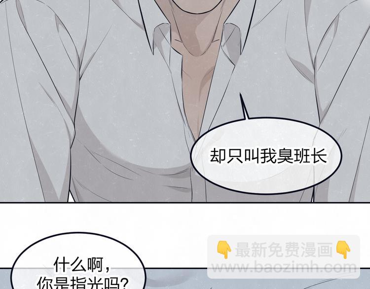 第49话  你要叫我什么43