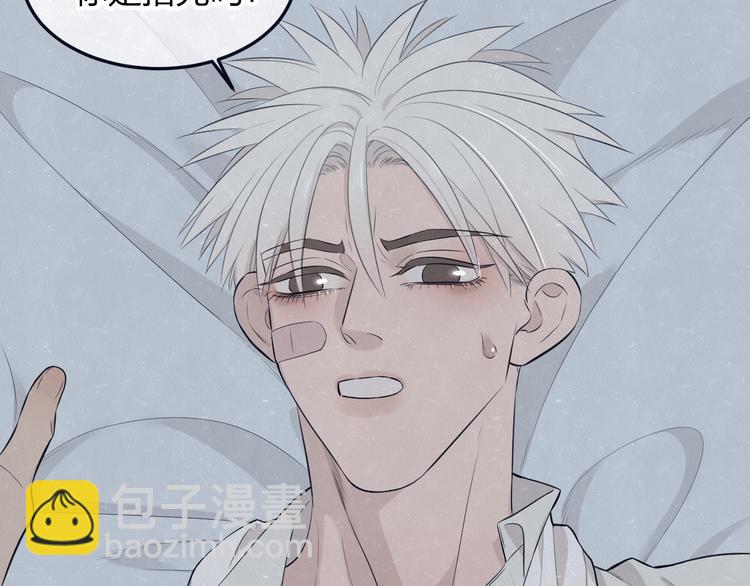 第49话  你要叫我什么44