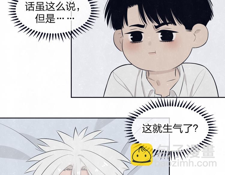 第49话  你要叫我什么46