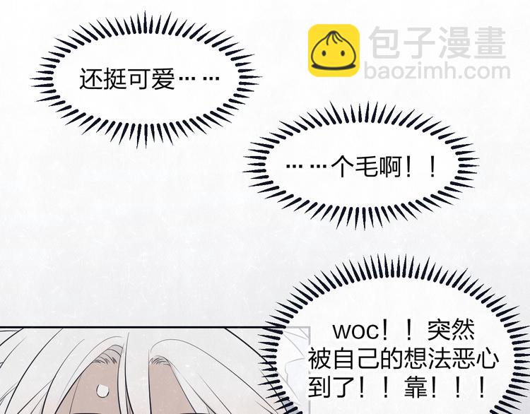 第49话  你要叫我什么48
