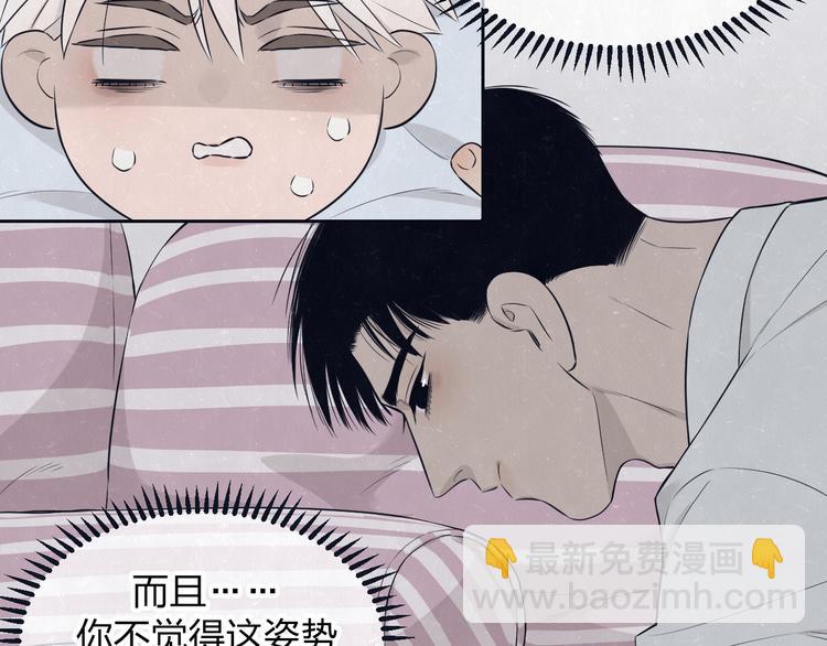 第49话  你要叫我什么49