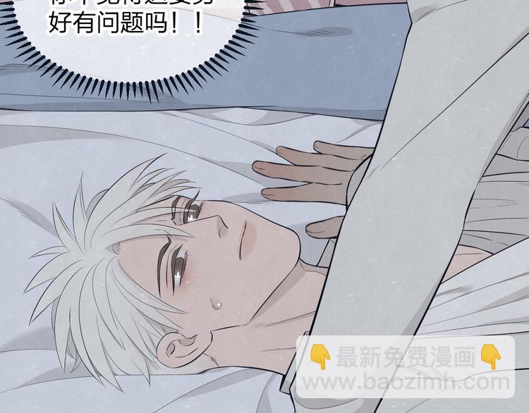 第49话  你要叫我什么54