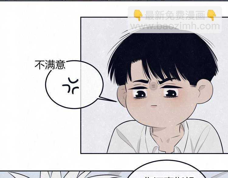 第49话  你要叫我什么63