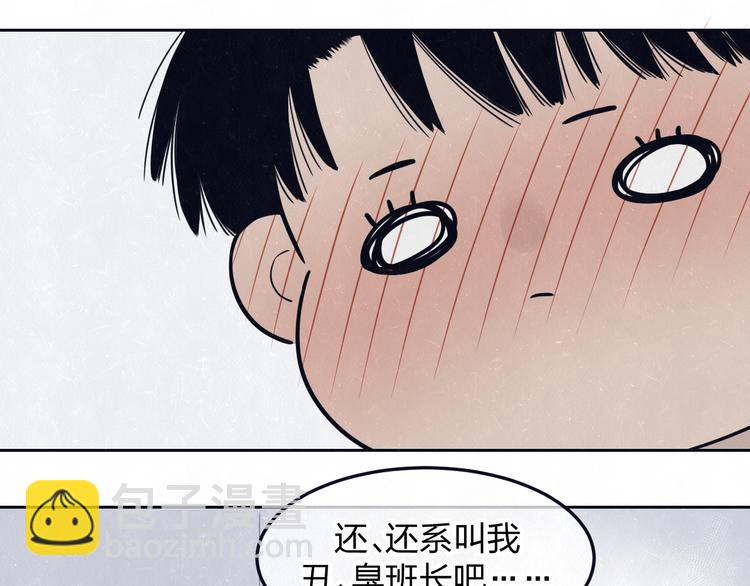 第49话  你要叫我什么67