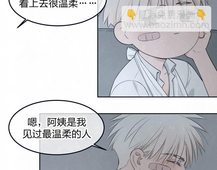 第50话  炸毛小猫15