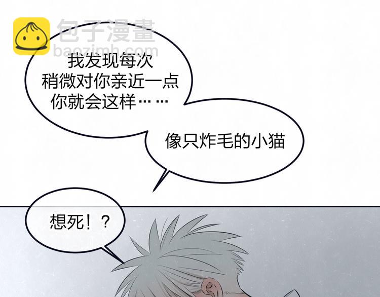 第50话  炸毛小猫33