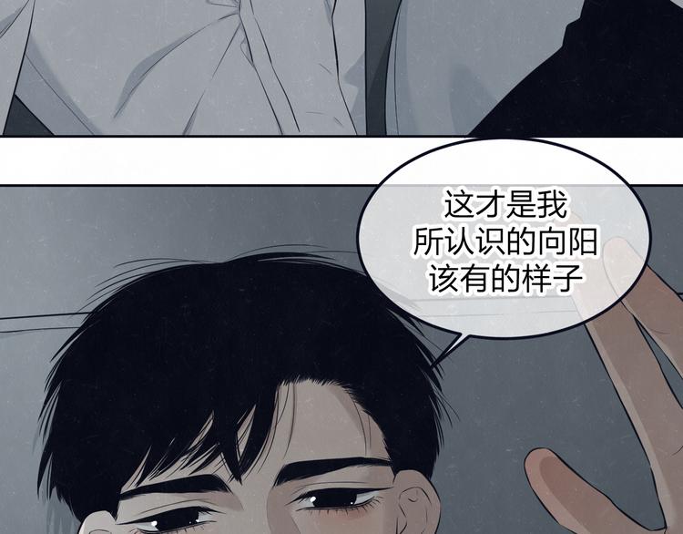 第50话  炸毛小猫35