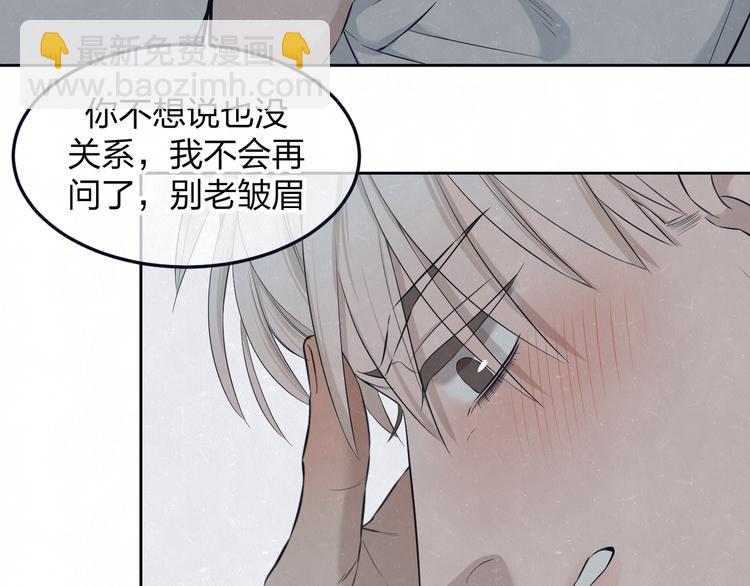 第50话  炸毛小猫37