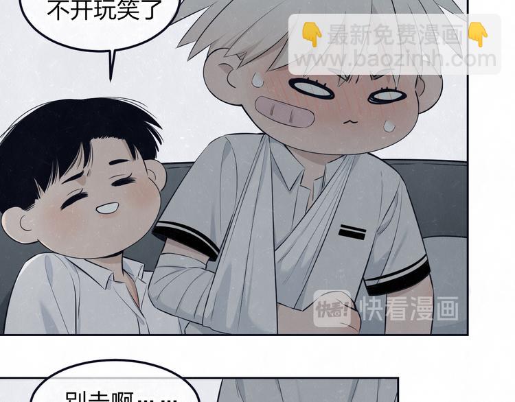 第50话  炸毛小猫40