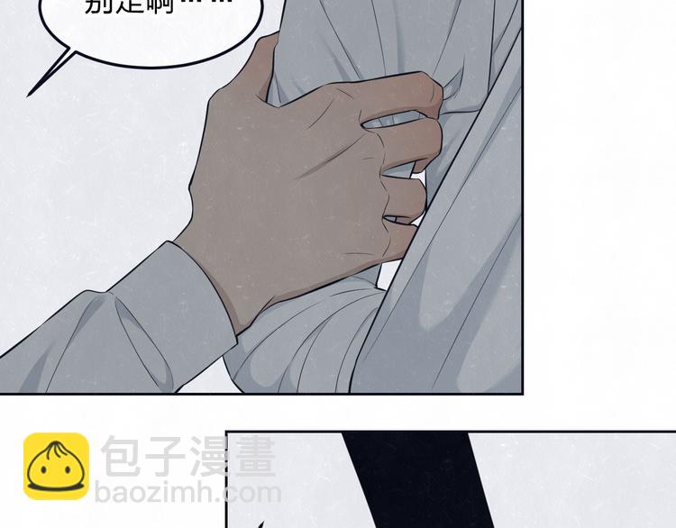 第50话  炸毛小猫41