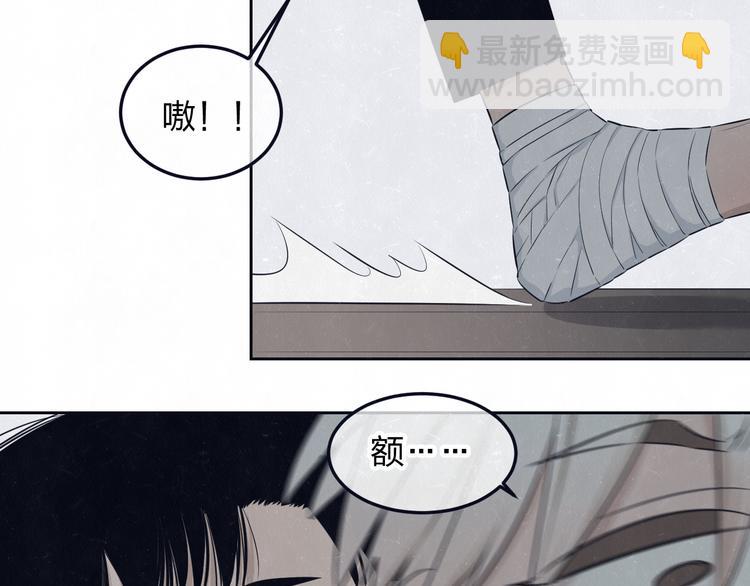 第50话  炸毛小猫42