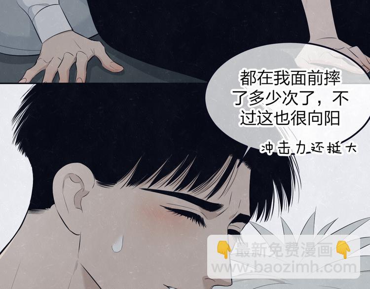 第50话  炸毛小猫46