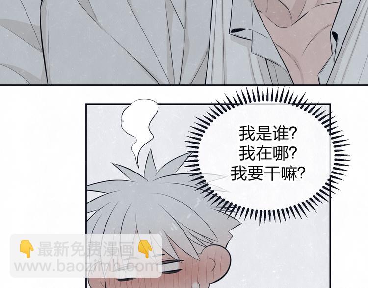 第50话  炸毛小猫49
