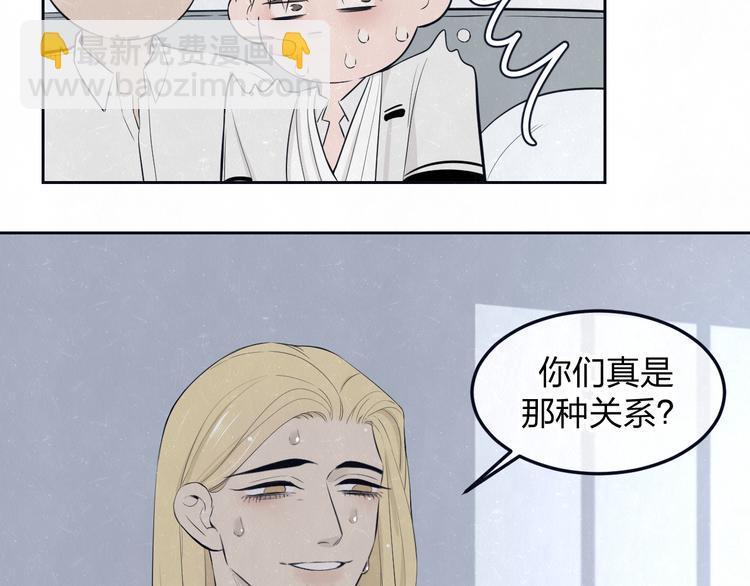 第50话  炸毛小猫57