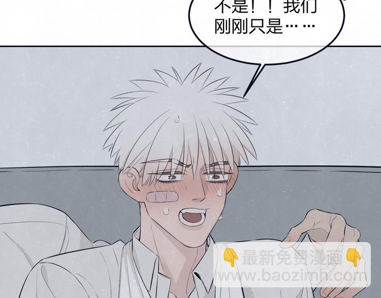 第50话  炸毛小猫59