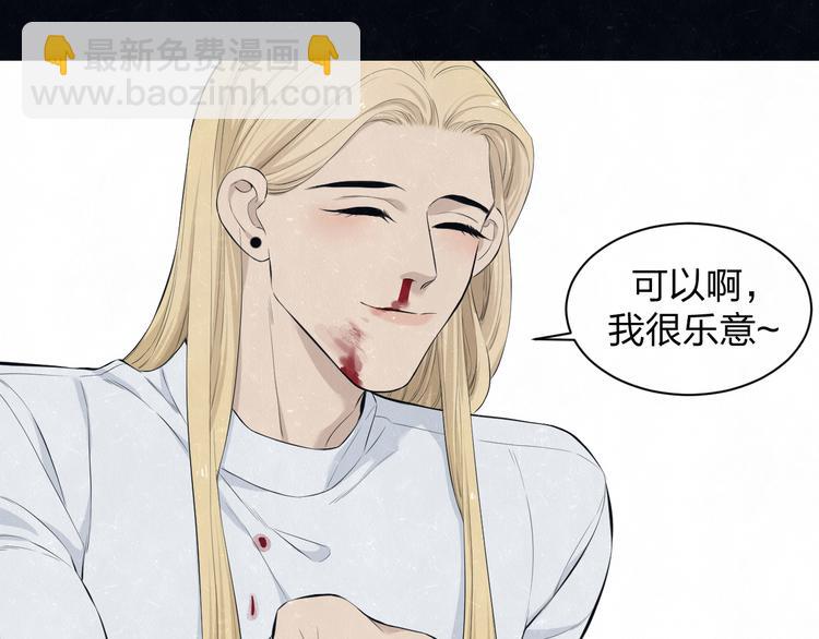 第52话  来啊35