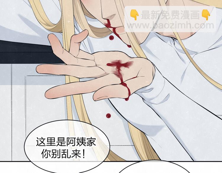 第52话  来啊8