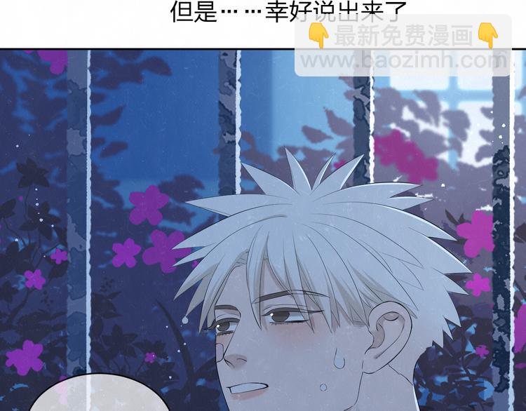 第54话  有你这句话就够了10