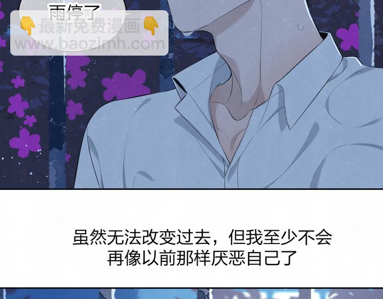 第54话  有你这句话就够了11